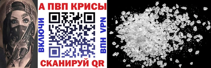 Альфа ПВП VHQ  это как зайти  Пойковский  купить наркоту 