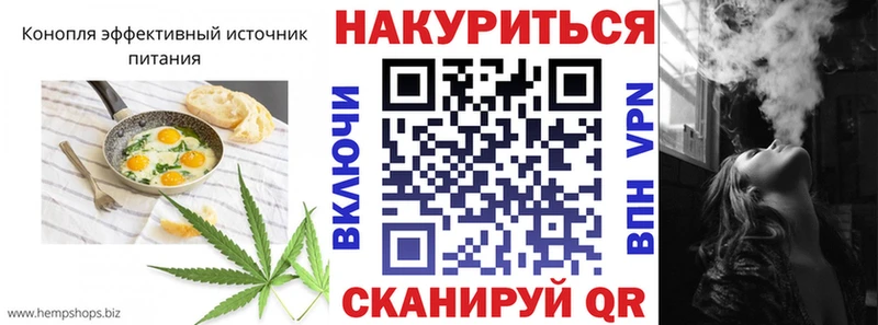 Canna-Cookies марихуана  купить закладку  Пойковский 