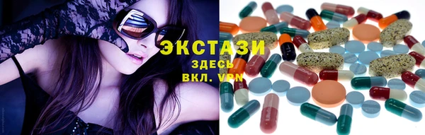 бутик Армянск