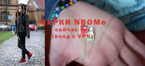 кокаин премиум Арсеньев