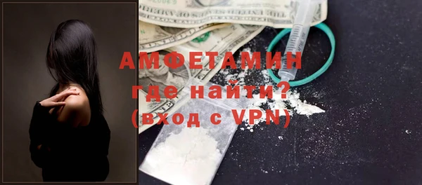 кокаин премиум Арсеньев