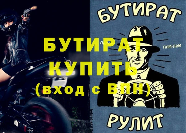 альфа пвп Сосновка