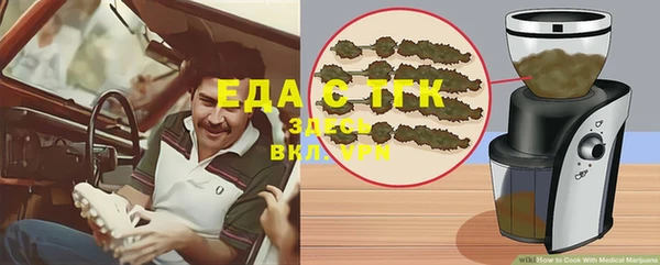 спайс Аркадак