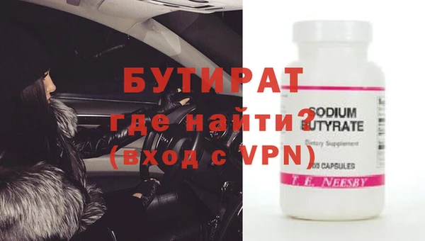 спиды Сосновоборск