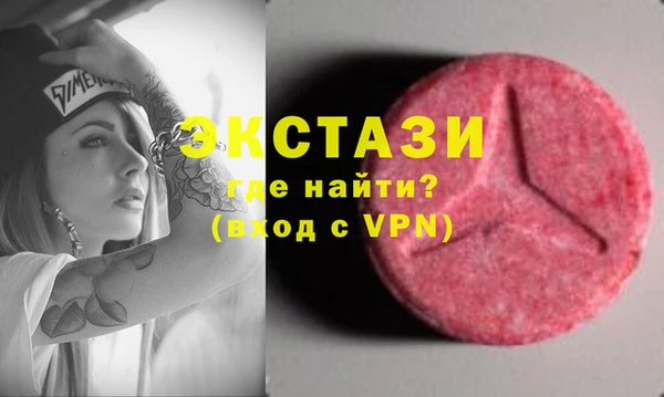 бутик Армянск