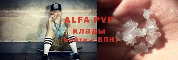 бутик Армянск