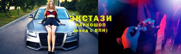 бутик Армянск
