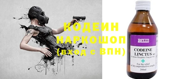 гашишное масло Сосновый Бор