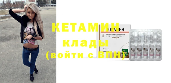 кокаин премиум Арсеньев