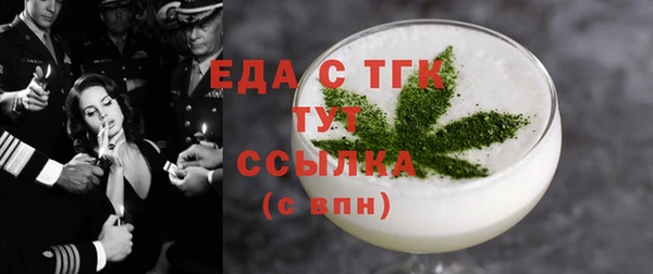спайс Аркадак