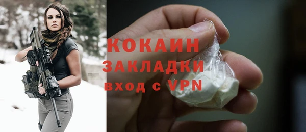бутик Армянск