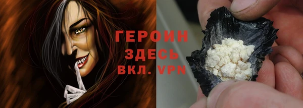 гашишное масло Сосновый Бор