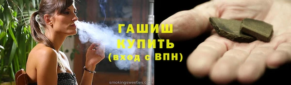 бутик Армянск