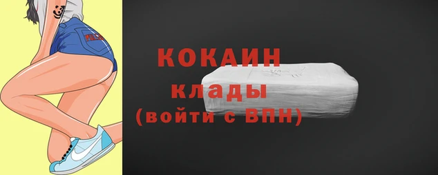 бутик Армянск
