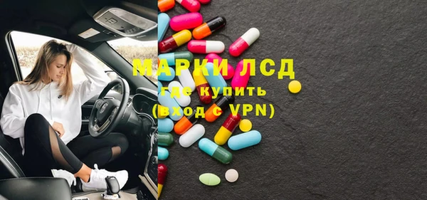 спайс Аркадак