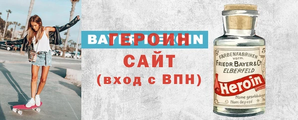 кокаин премиум Арсеньев
