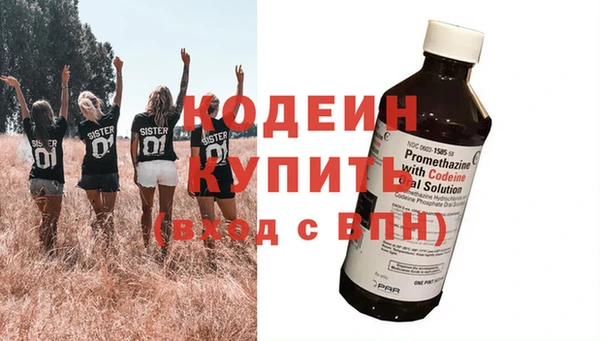 спиды Сосновоборск