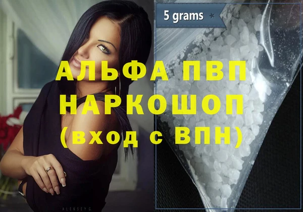 спайс Аркадак