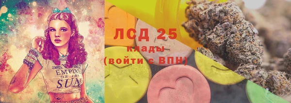 альфа пвп Сосновка