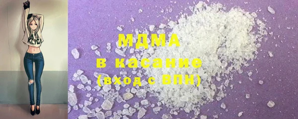 бутик Армянск