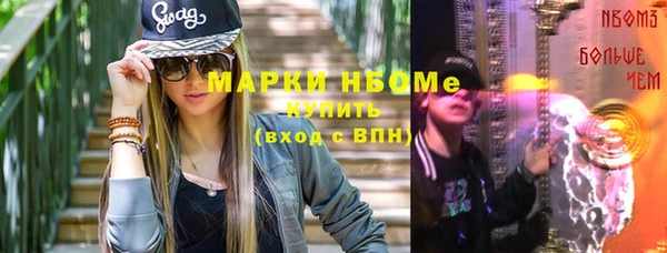 кокаин премиум Арсеньев