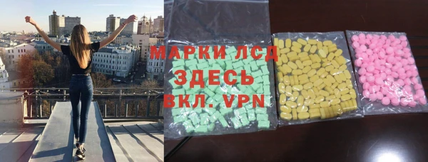 бутик Армянск