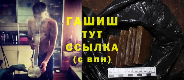 кокаин премиум Арсеньев
