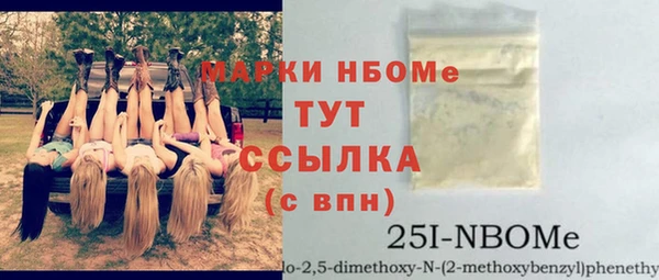 бутик Армянск