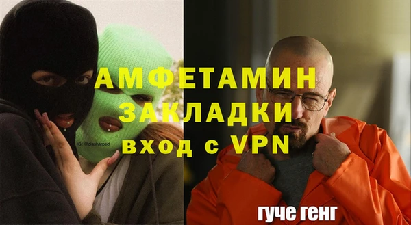 спайс Аркадак