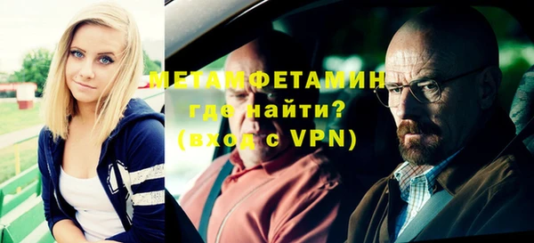 кокаин премиум Арсеньев