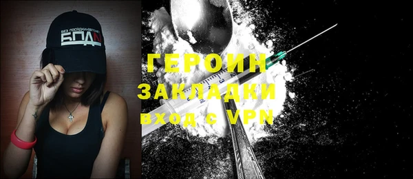 кокаин премиум Арсеньев