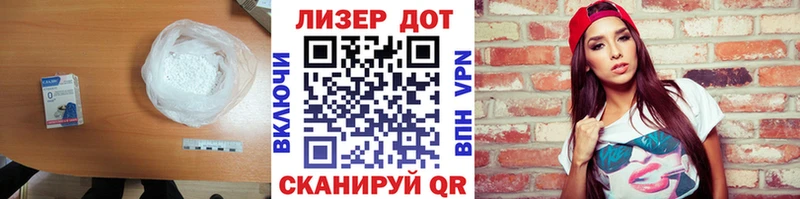 Лсд 25 экстази кислота  Пойковский 