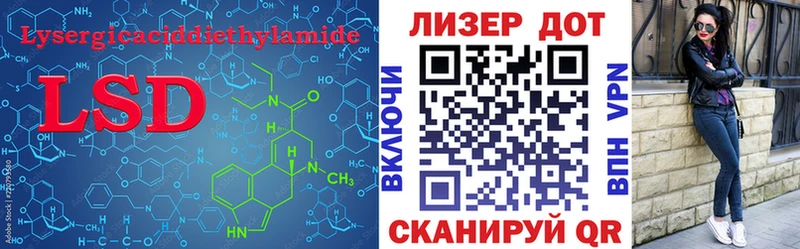 ЛСД экстази кислота Пойковский