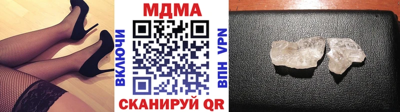 МДМА crystal  OMG зеркало  Пойковский  как найти закладки 