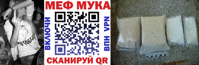 МЯУ-МЯУ VHQ  Пойковский 